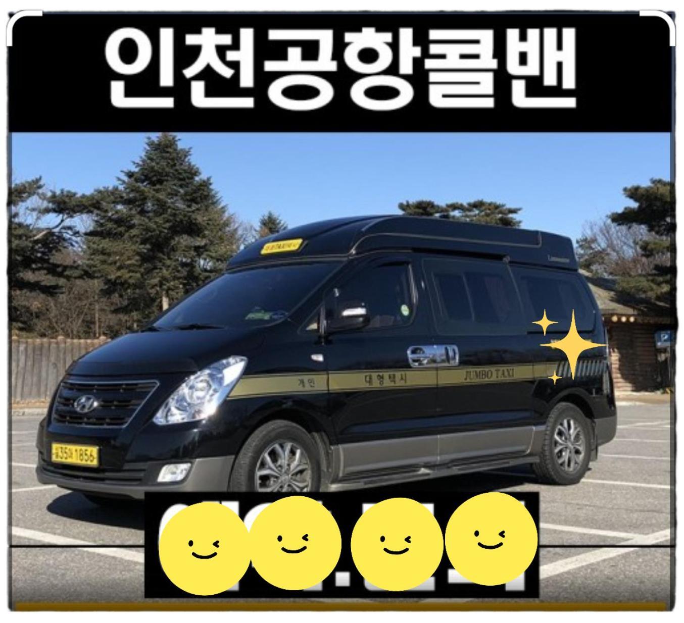 Heidi Korea Хонгчеон Екстериор снимка
