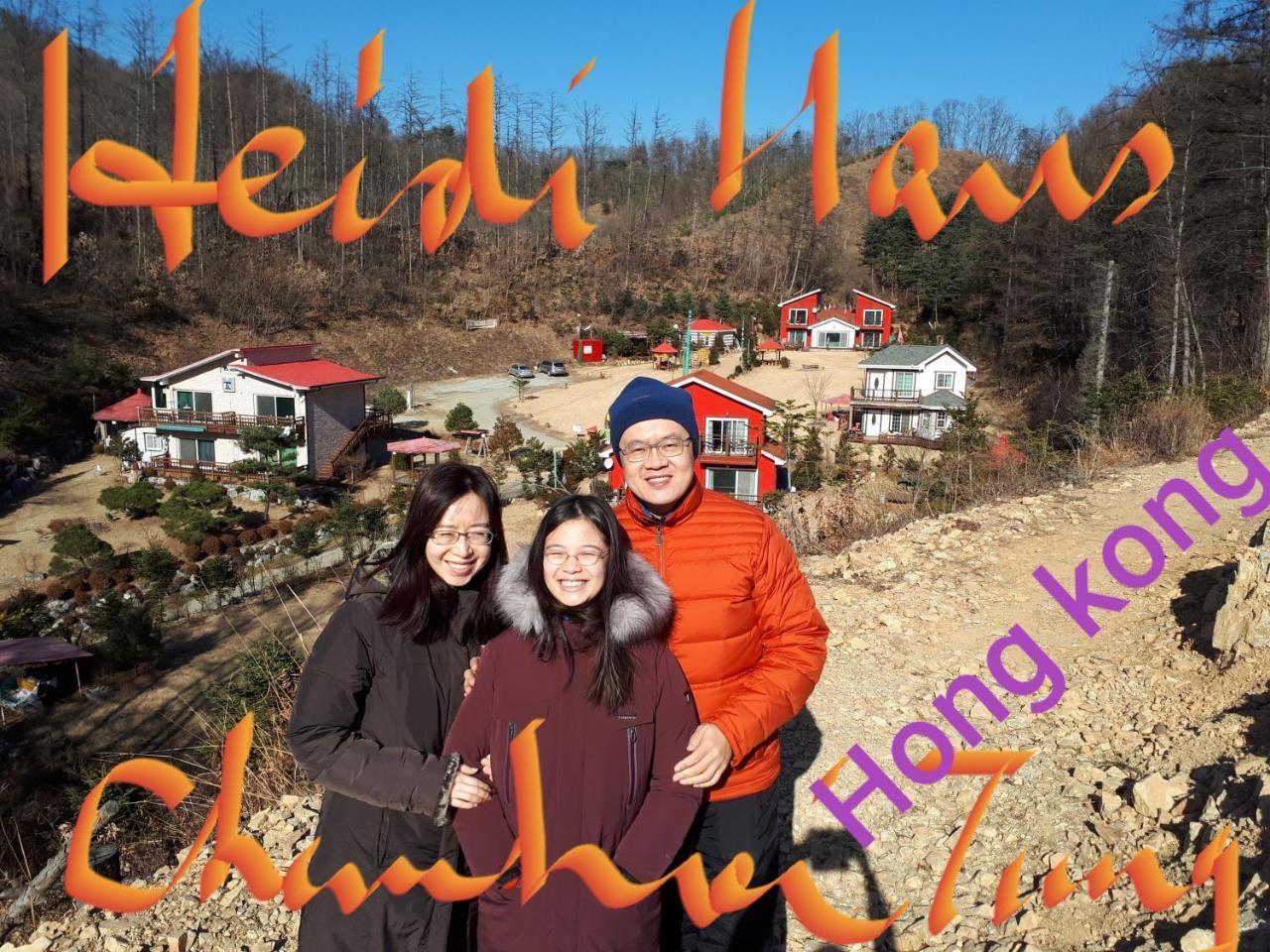 Heidi Korea Хонгчеон Екстериор снимка